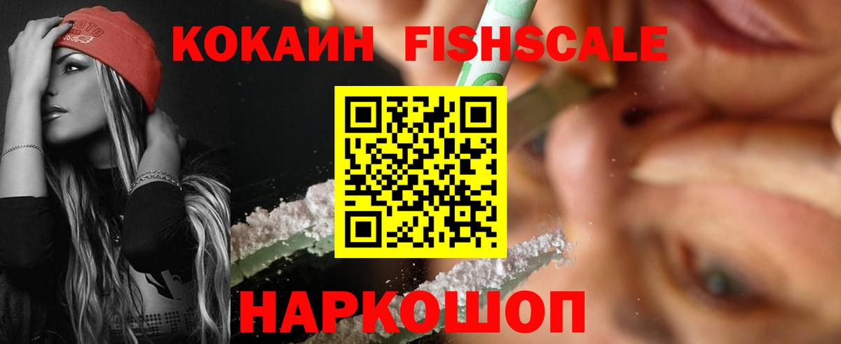 КОКАИН Перу  Вход с VPN  КОКАИН Перу  Новый Уренгой 
