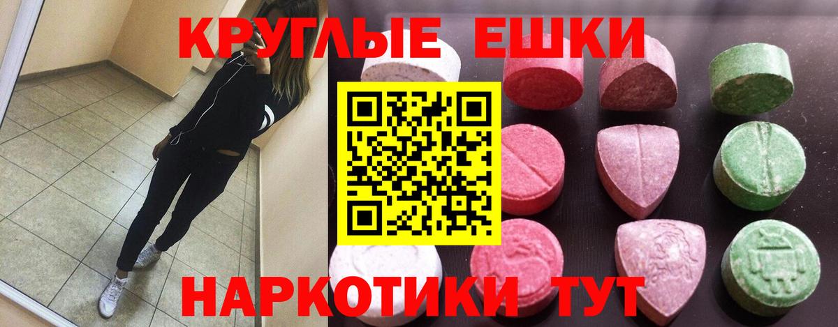Экстази Philipp Plein Новый Уренгой