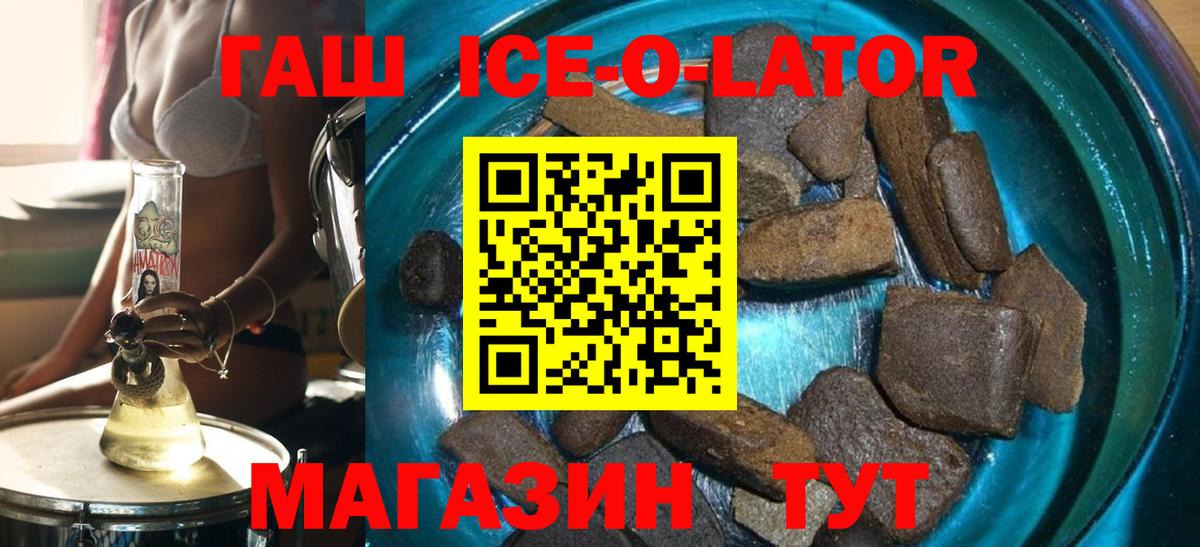 дарнет шоп  ГАШ VHQ  ГАШИШ  Вход с VPN  Новый Уренгой  ГАШ индика сатива 