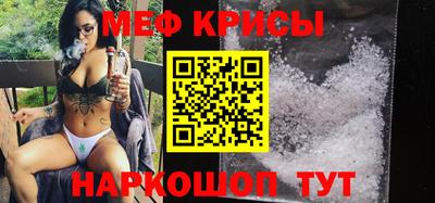 мяу мяу мука Среднеуральск
