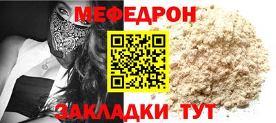 соль ск Старая Купавна