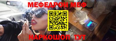 первитин Ставрополь