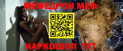 первитин Ставрополь