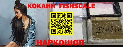 первитин Ставрополь