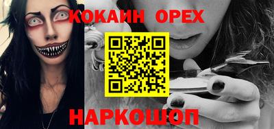 первитин Ставрополь