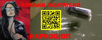 соль ск Старая Купавна