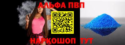 первитин Ставрополь