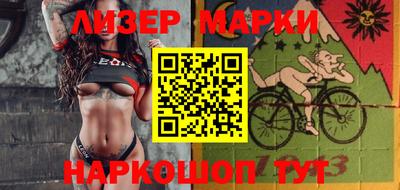 первитин Ставрополь