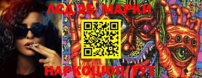 первитин Ставрополь