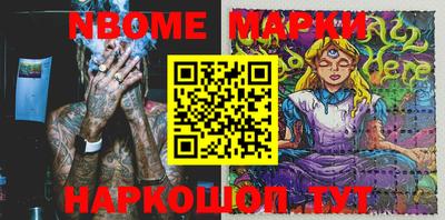 первитин Ставрополь