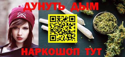соль ск Старая Купавна