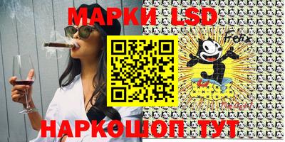 первитин Ставрополь
