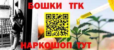 соль ск Старая Купавна