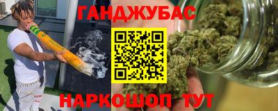 первитин Ставрополь