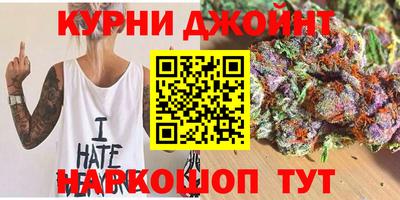 соль ск Старая Купавна
