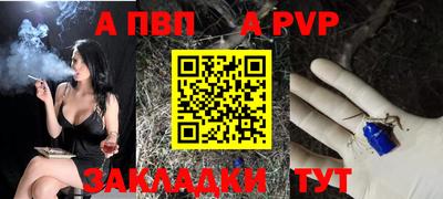 соль ск Старая Купавна