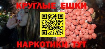 первитин Ставрополь