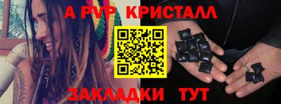 соль ск Старая Купавна