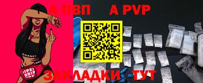 соль ск Старая Купавна