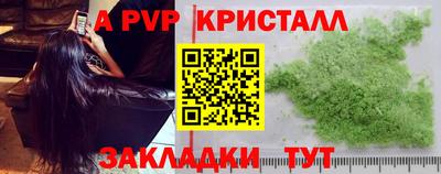 соль ск Старая Купавна