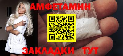 соль ск Старая Купавна