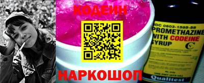 соль ск Старая Купавна