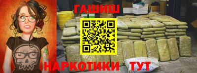 первитин Ставрополь