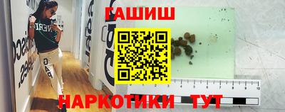 соль ск Старая Купавна