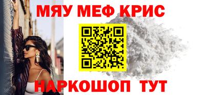 соль ск Старая Купавна