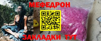 первитин Ставрополь