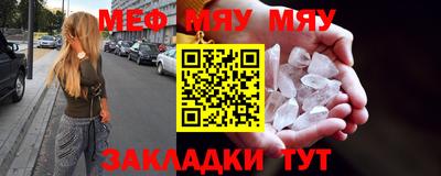 соль ск Старая Купавна