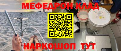 первитин Ставрополь