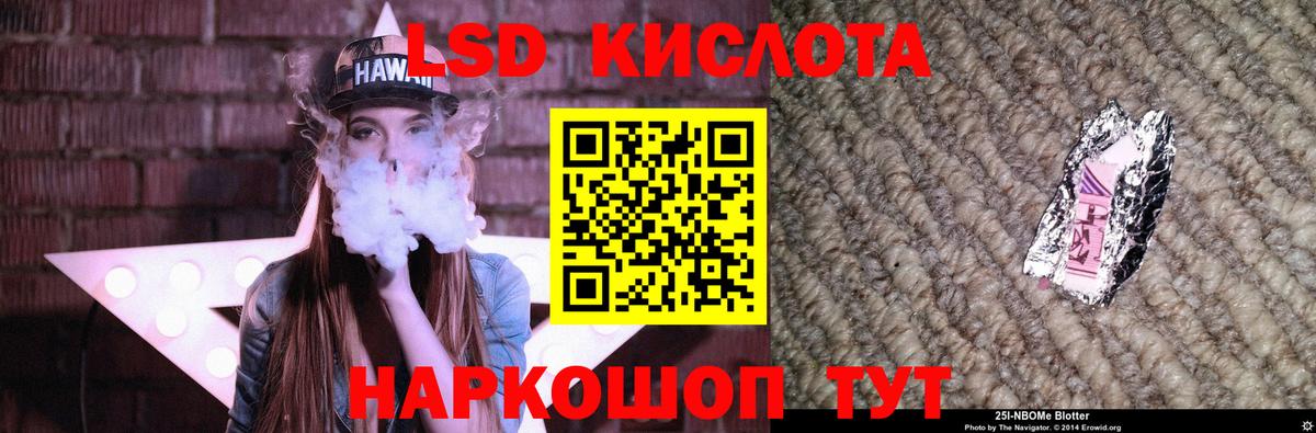 Новый Уренгой  Марихуана  Меф МЯУ МЯУ кристаллы  ГАШИШ  Кодеин  Вход с VPN  COCAIN  ГАШ 