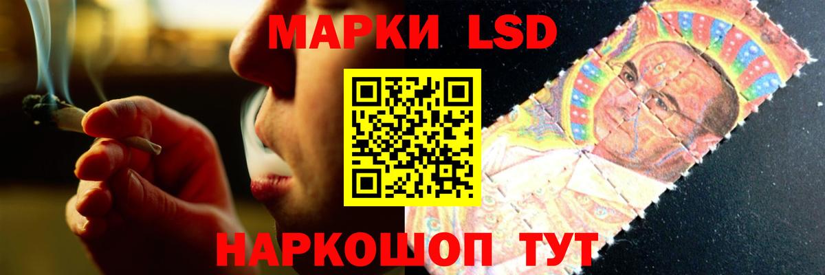 Лсд 25 экстази ecstasy  Вход с VPN  LSD-25 экстази ecstasy  Новый Уренгой 