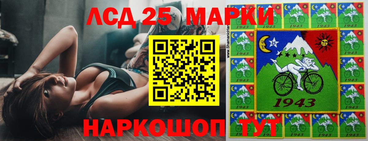 LSD-25 экстази кислота Новый Уренгой