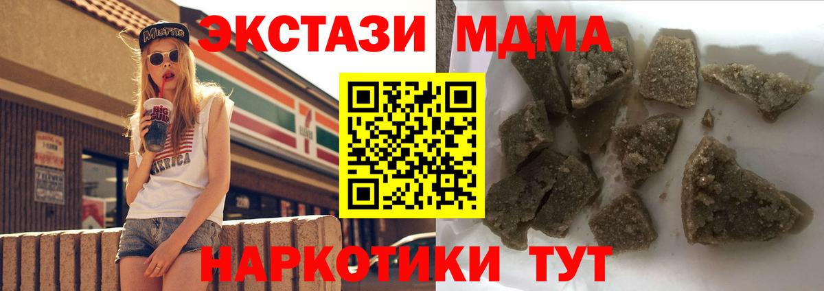 MDMA VHQ Новый Уренгой