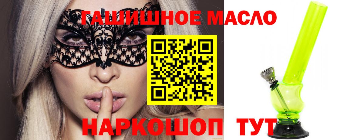 Новый Уренгой  ТГК концентрат  Вход с VPN 