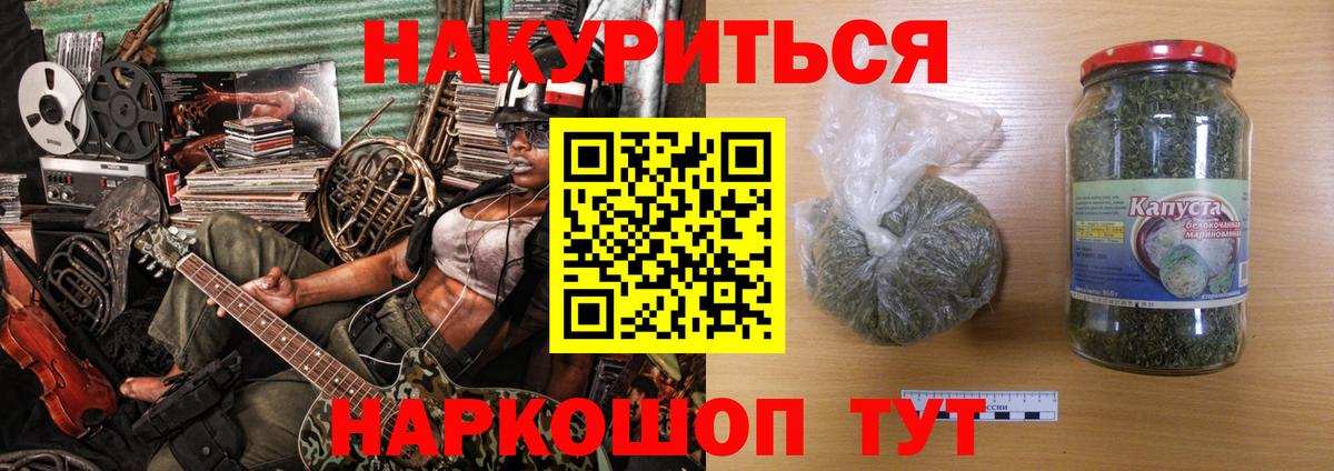 Бошки Шишки AK-47 Новый Уренгой