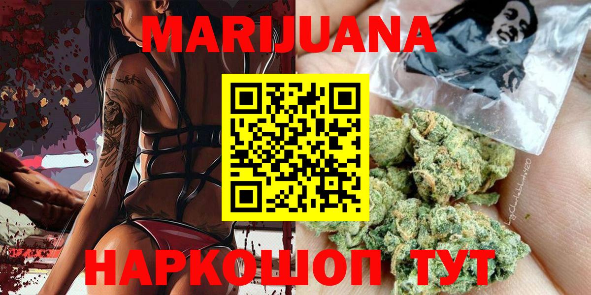 Конопля THC 21%  Шишки марихуана марихуана  Марихуана конопля  Новый Уренгой  Вход с VPN 